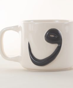 Islam?c Gift Coffee Mug - Handmade Ceramic Mug